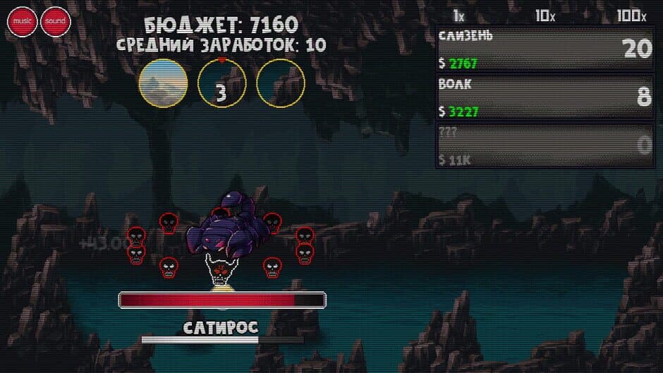 Скриншот 2 из ClickMonster
