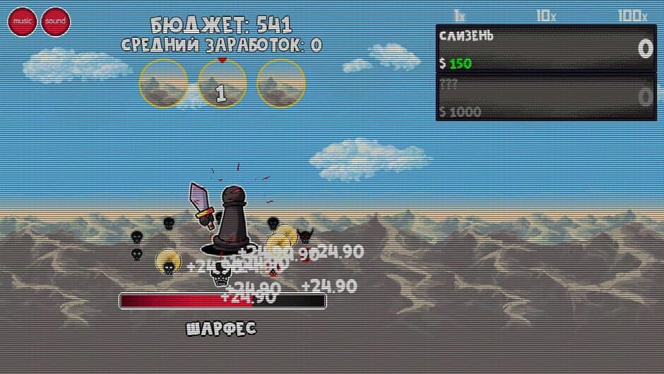 Скриншот 4 из ClickMonster