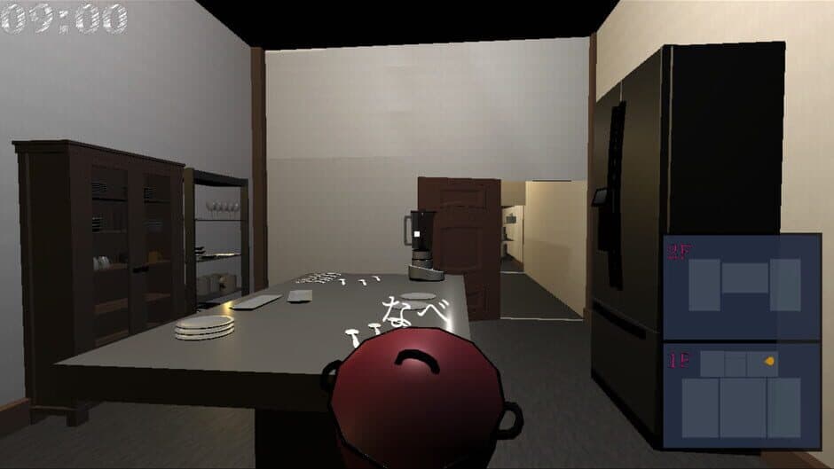 Скриншот 2 из My Home Poltergeist