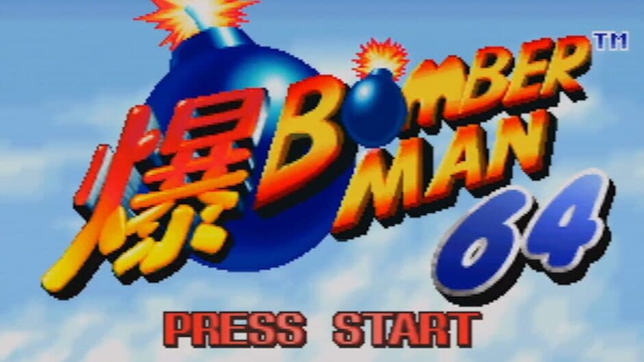 Скриншот 10 из Bomberman 64