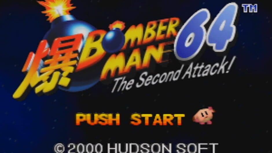 Скриншот 7 из Bomberman 64: The Second Attack!