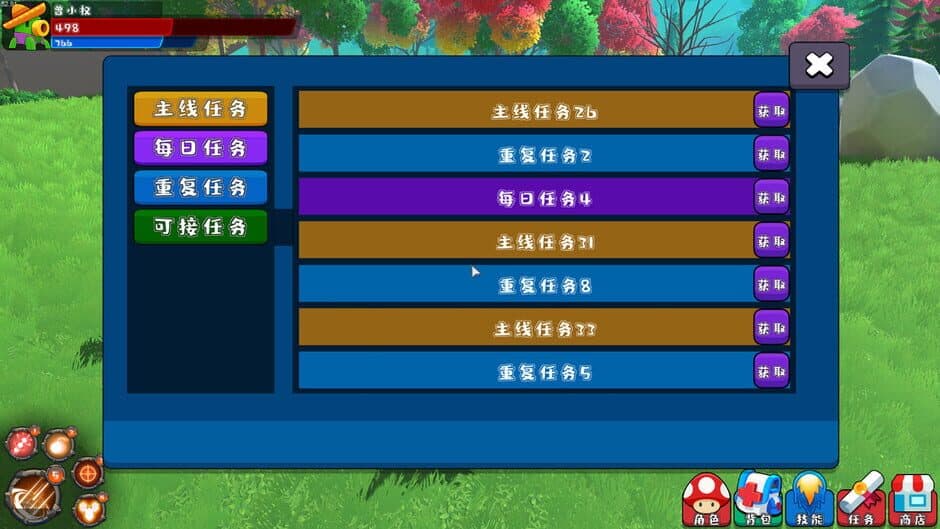 Скриншот 8 из Cartoon Magic world