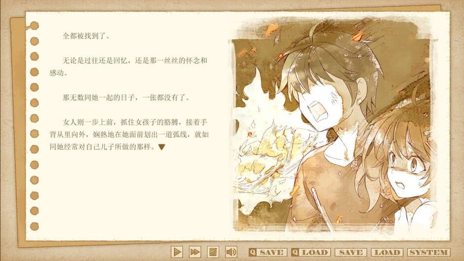 Скриншот 3 из Tricolour Lovestory: Chapter Zero