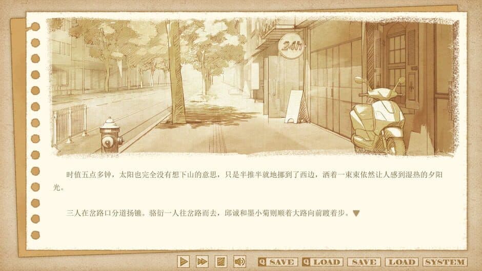 Скриншот 4 из Tricolour Lovestory: Chapter Zero