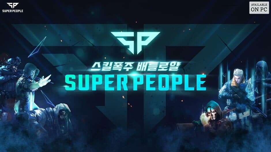 Скриншот 1 из Super People