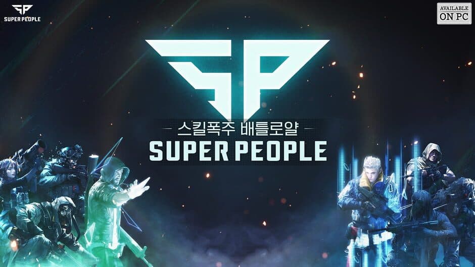 Скриншот 2 из Super People