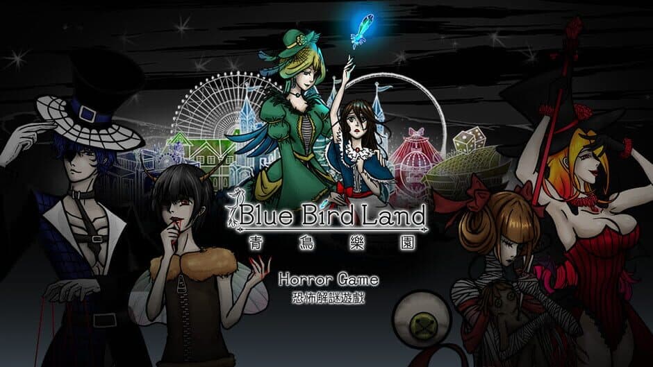 Скриншот 4 из Blue Bird Land Ep. 1