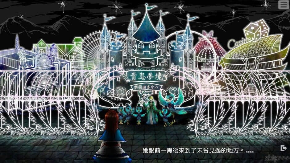 Скриншот 5 из Blue Bird Land Ep. 1