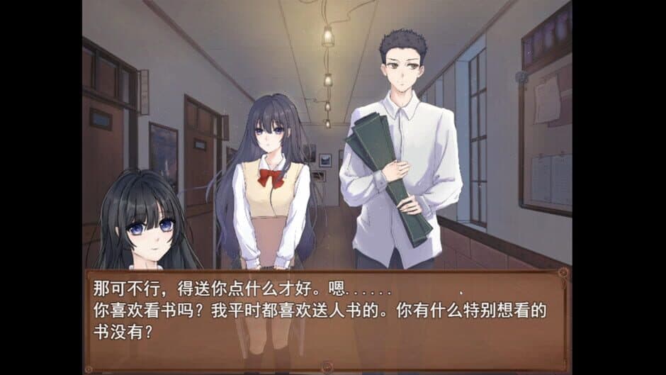 Скриншот 2 из Zhǐshì Yī Zuò Lóu