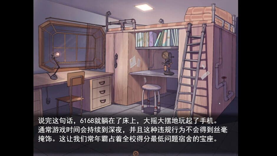 Скриншот 4 из Zhǐshì Yī Zuò Lóu