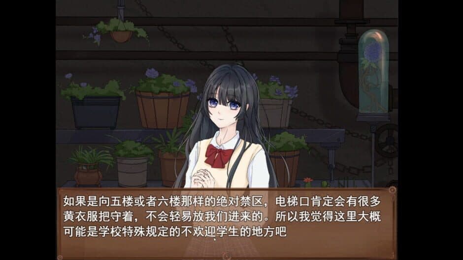 Скриншот 5 из Zhǐshì Yī Zuò Lóu