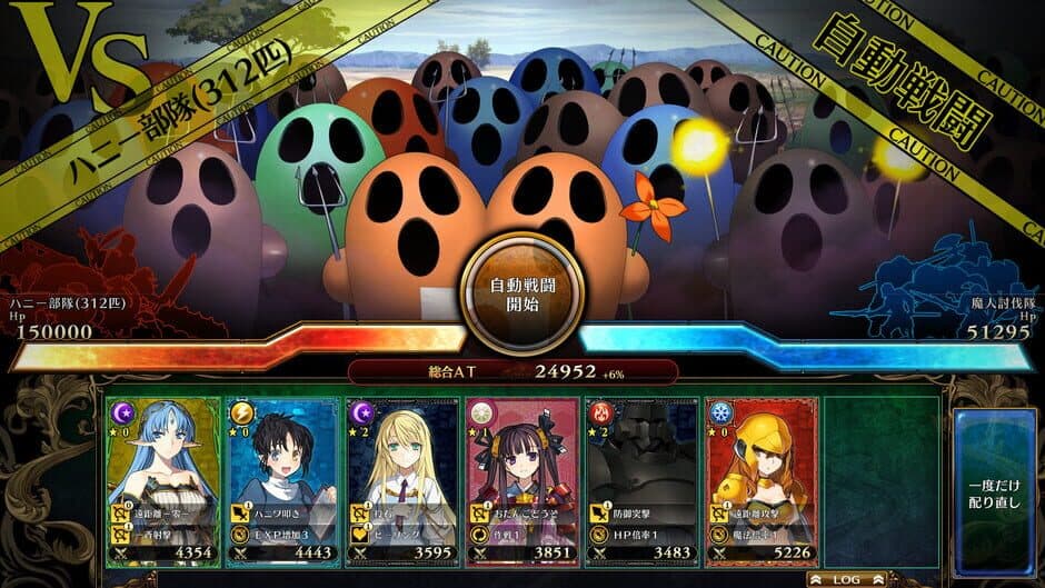 Скриншот 3 из Rance X: Showdown