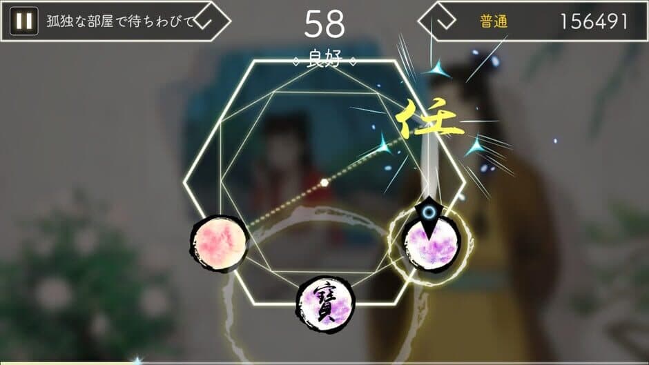 Скриншот 4 из Lyrica & Lyrica 2 Stars Align