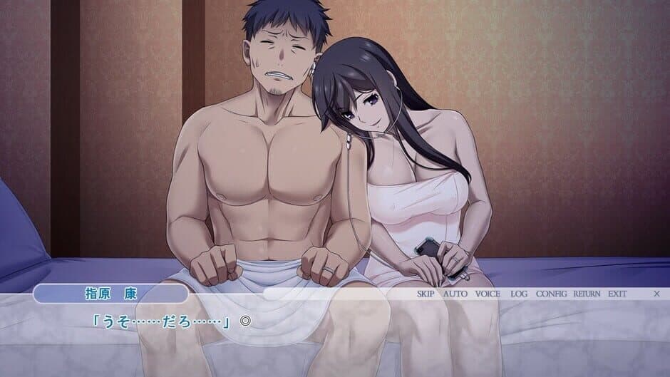 Скриншот 2 из Ai Suru Tsuma, Mariko no Furin Houkoku: Otto Kounin no Gachi Furin Sex