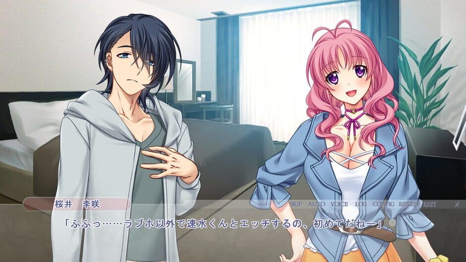 Скриншот 2 из Gyaruzuma Sex: Hoka no Otoko ni Inwai Houshi Suru Ai Suru Tsuma