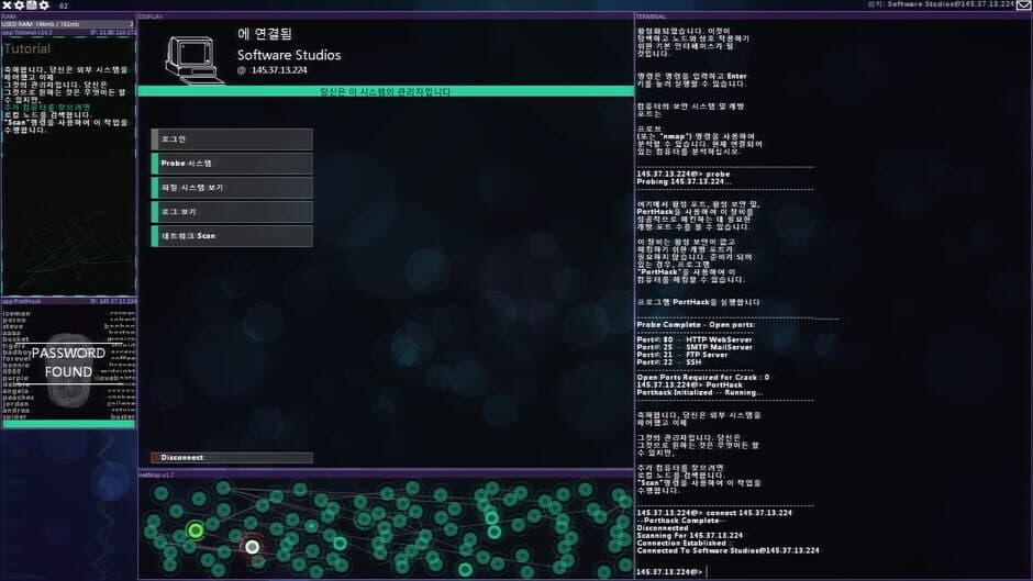 Скриншот 1 из Hacknet: Complete Edition