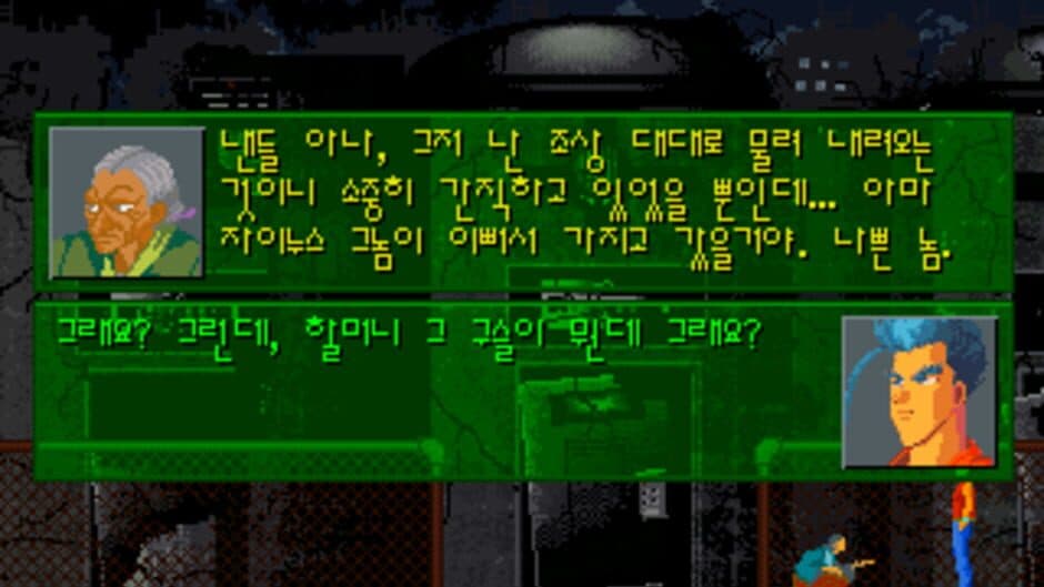 Скриншот 2 из Father World