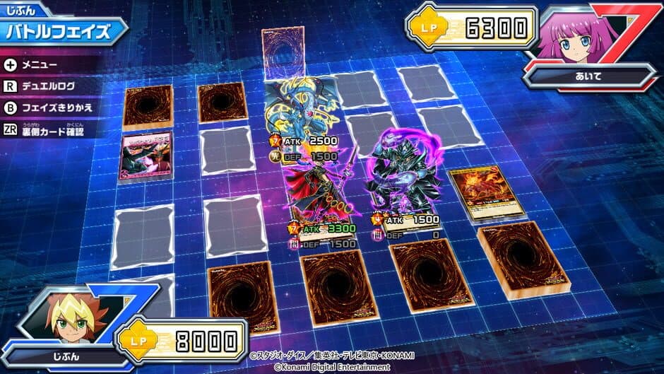 Скриншот 3 из Yu-Gi-Oh! Rush Duel: Dawn of the Battle Royale