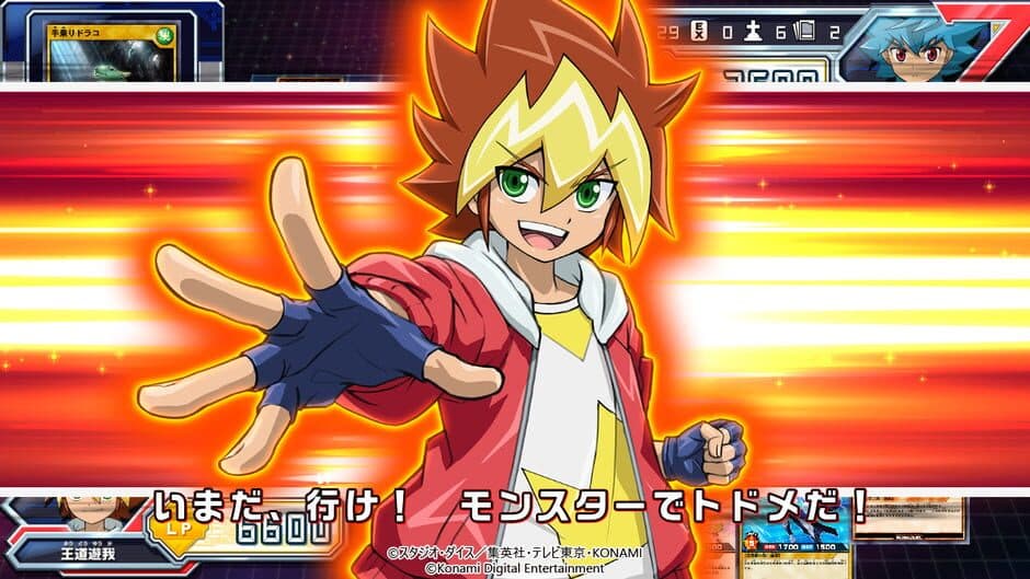 Скриншот 1 из Yu-Gi-Oh! Rush Duel: Dawn of the Battle Royale