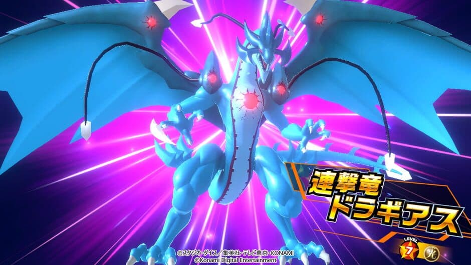 Скриншот 4 из Yu-Gi-Oh! Rush Duel: Dawn of the Battle Royale