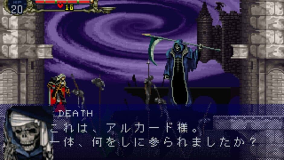 Скриншот 1 из Akumajou Dracula X: Gekka no Yasoukyoku
