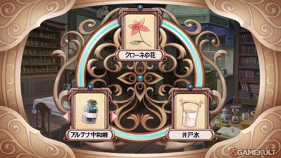 Скриншот 1 из Elkrone no Atelier: Dear for Otomate