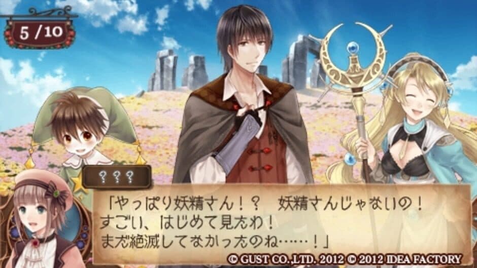 Скриншот 4 из Elkrone no Atelier: Dear for Otomate