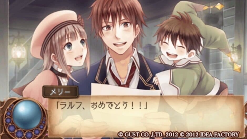 Скриншот 9 из Elkrone no Atelier: Dear for Otomate
