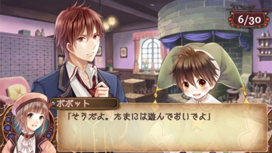Скриншот 10 из Elkrone no Atelier: Dear for Otomate