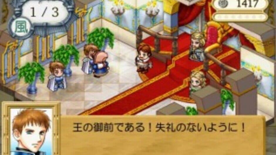 Скриншот 4 из Atelier Lilie Plus: The Alchemist of Salburg 3