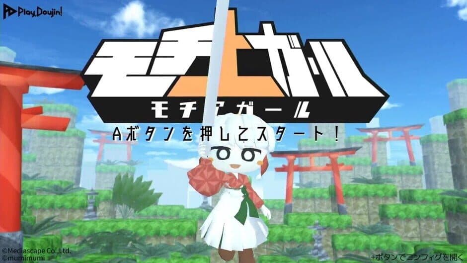 Скриншот 1 из Mochi A Girl
