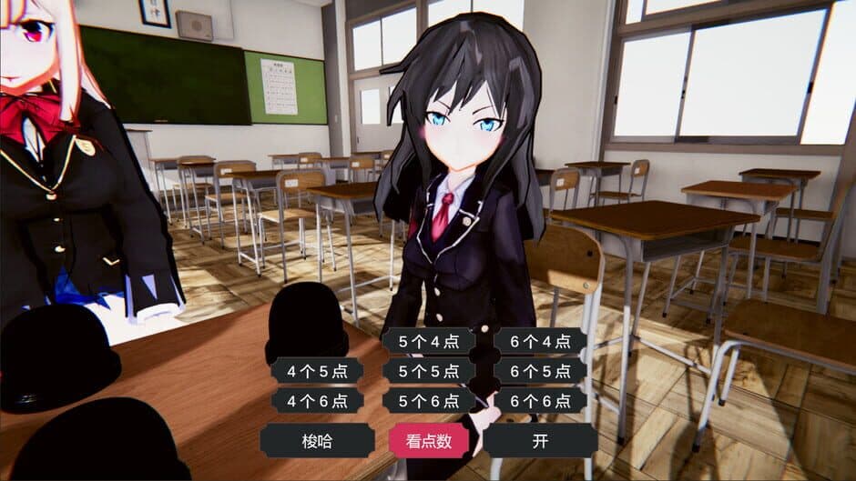 Скриншот 2 из Dice Girls: Lying Dice