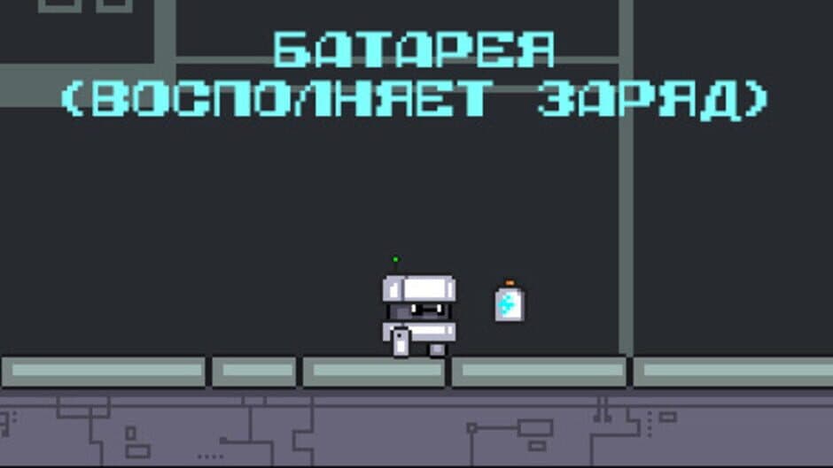Скриншот 7 из Cube-e