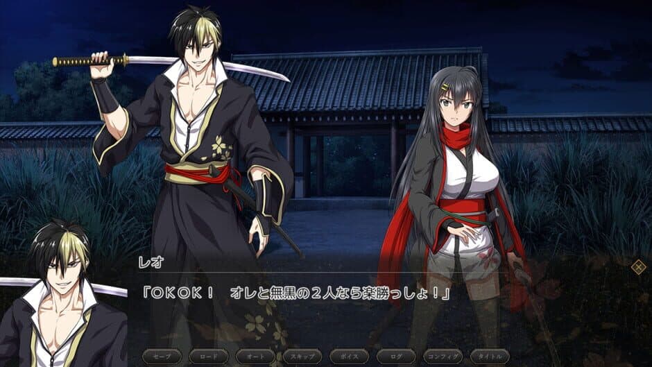 Скриншот 1 из Samurai Vandalism