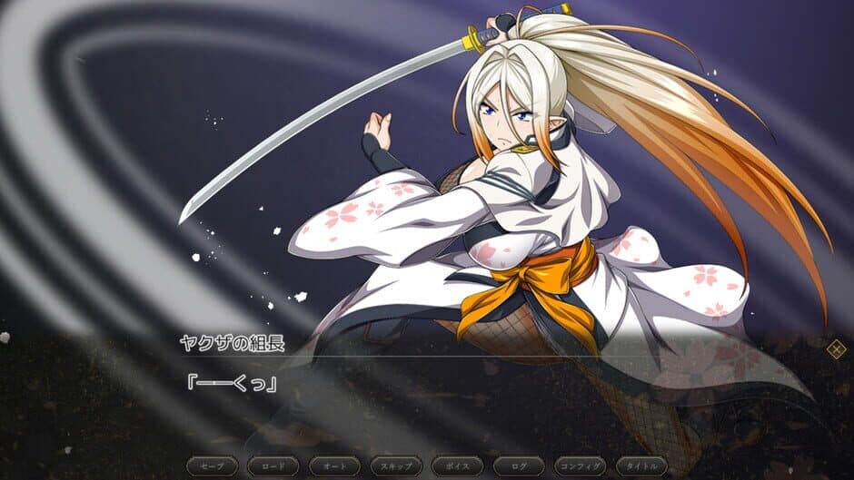 Скриншот 4 из Samurai Vandalism