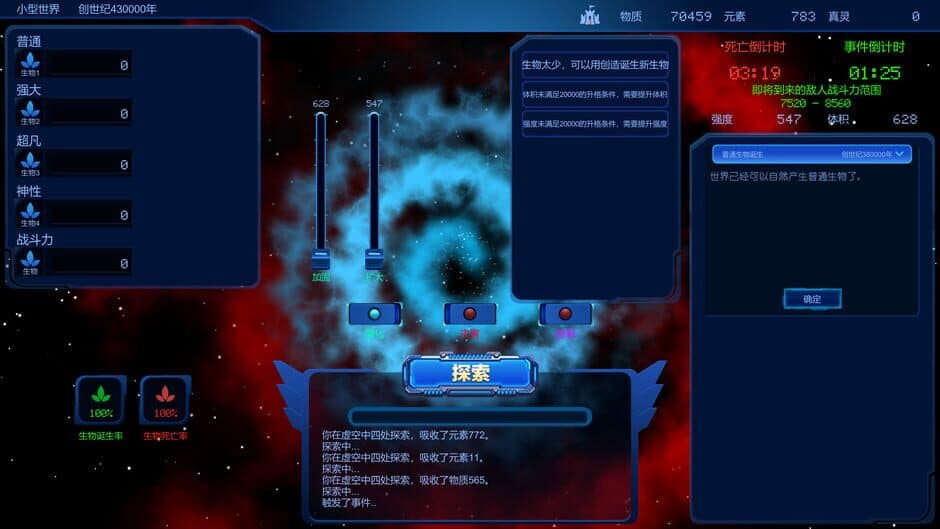 Скриншот 5 из Looping World