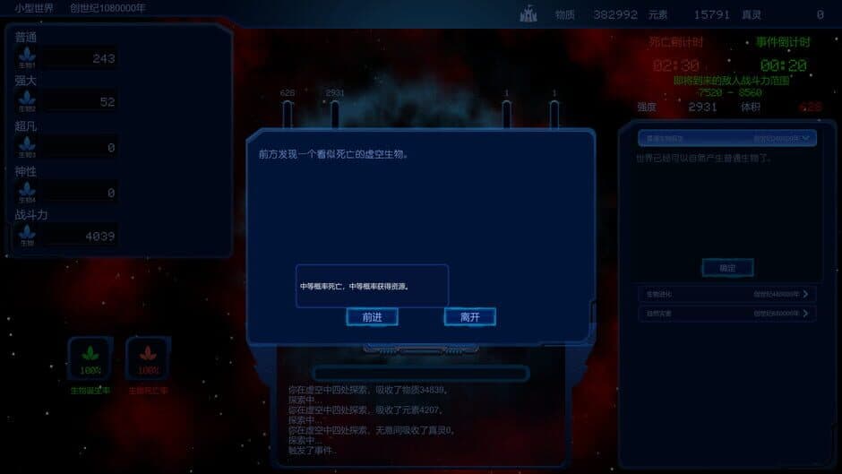 Скриншот 4 из Looping World