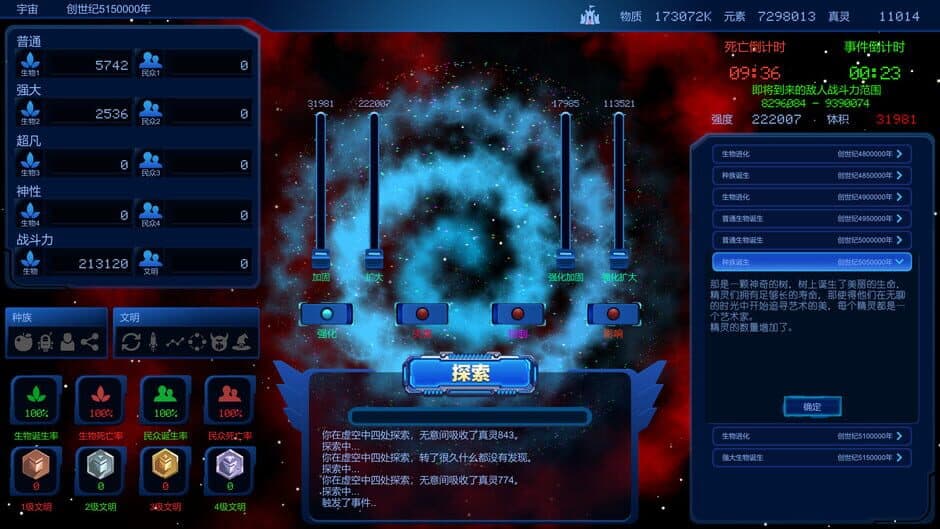 Скриншот 3 из Looping World