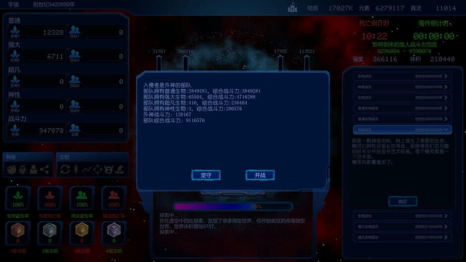 Скриншот 2 из Looping World