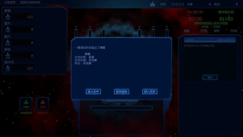 Скриншот 1 из Looping World