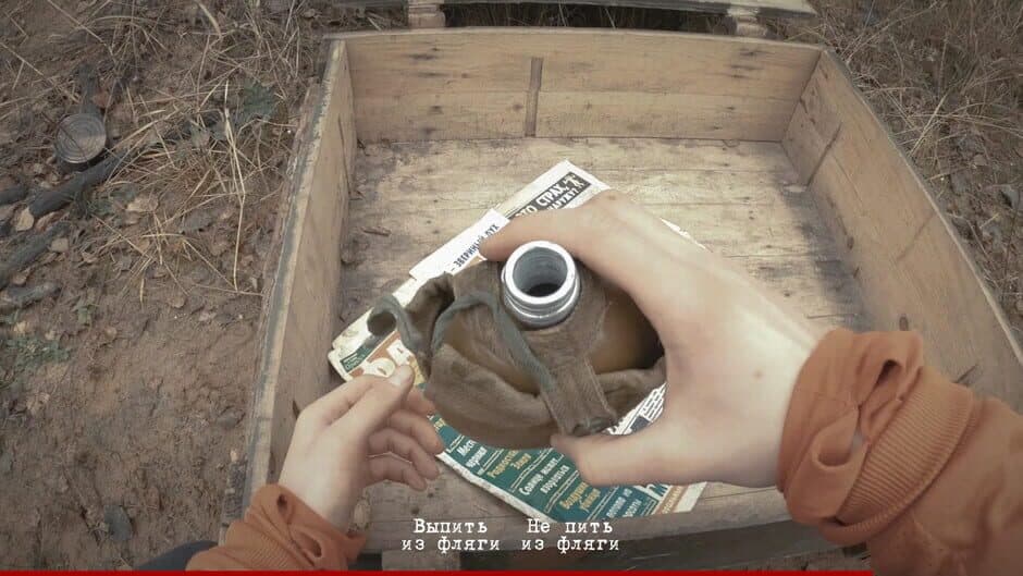 Скриншот 7 из Role Player: Full Immersion