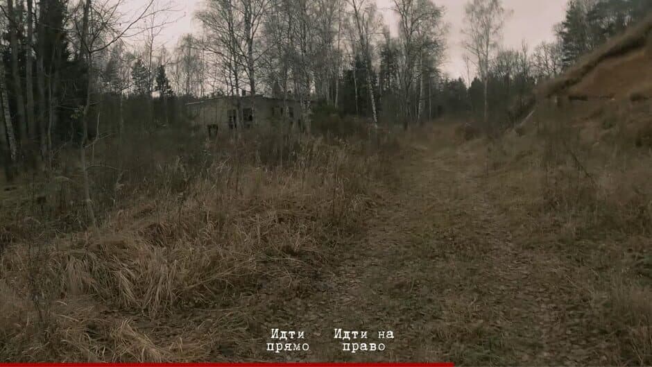 Скриншот 9 из Role Player: Full Immersion