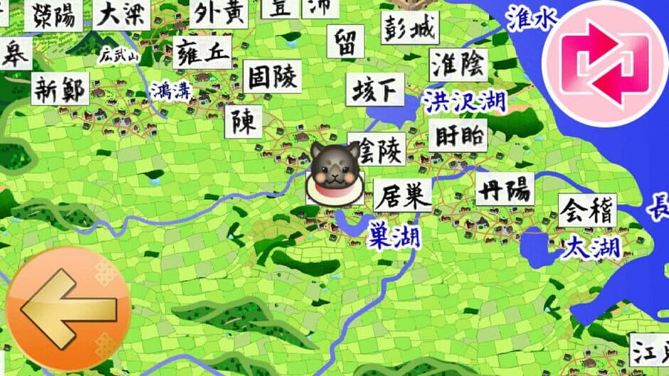 Скриншот 4 из Chǔ Hàn Nǚzǐ