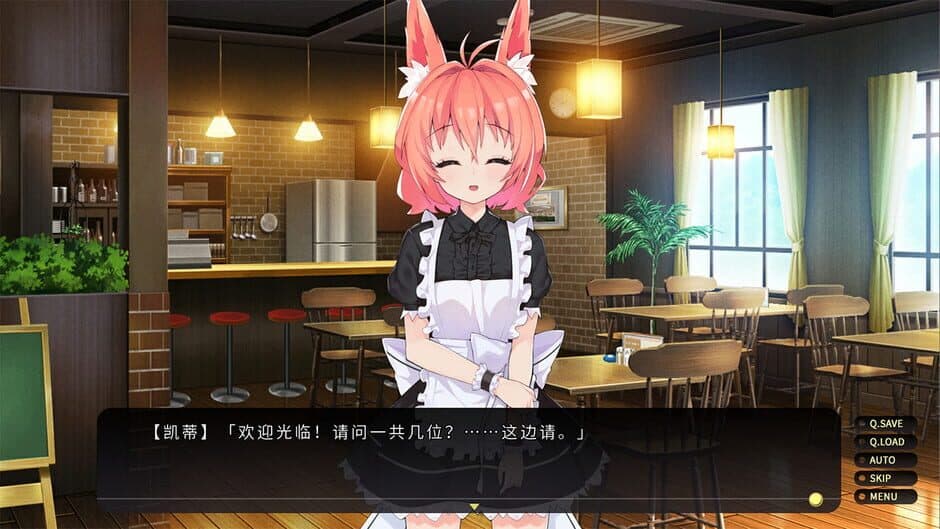 Скриншот 2 из Cross Maid