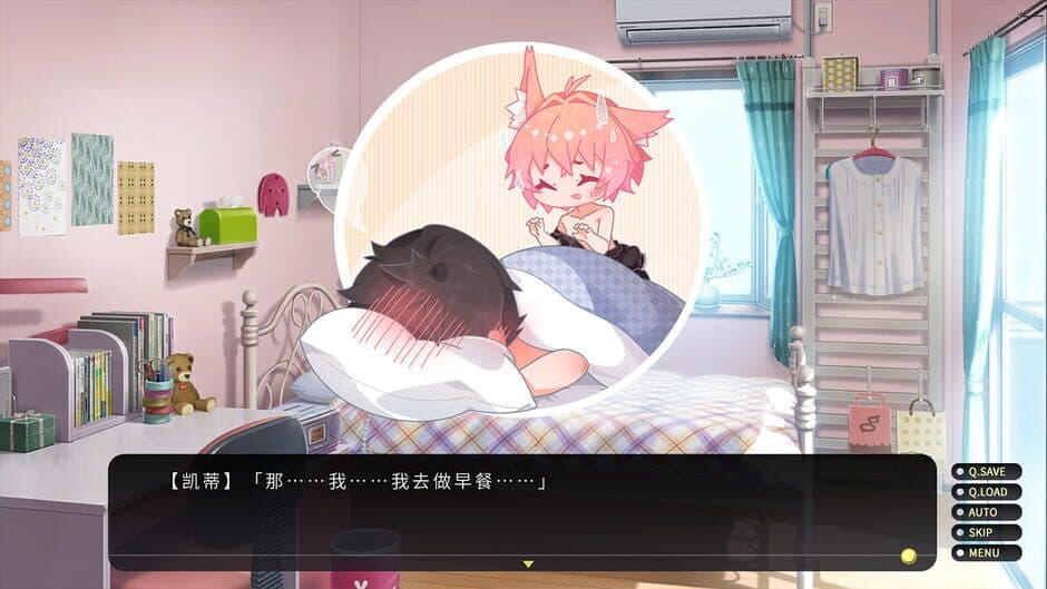 Скриншот 4 из Cross Maid