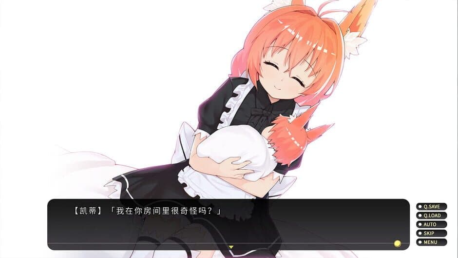 Скриншот 5 из Cross Maid