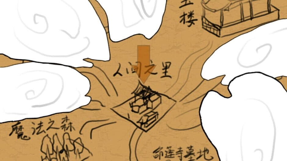 Скриншот 5 из Dream of Hakugyokurou