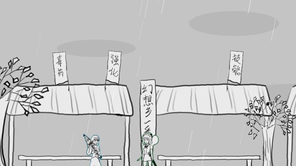 Скриншот 3 из Dream of Hakugyokurou