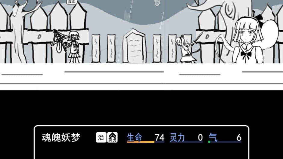 Скриншот 9 из Dream of Hakugyokurou