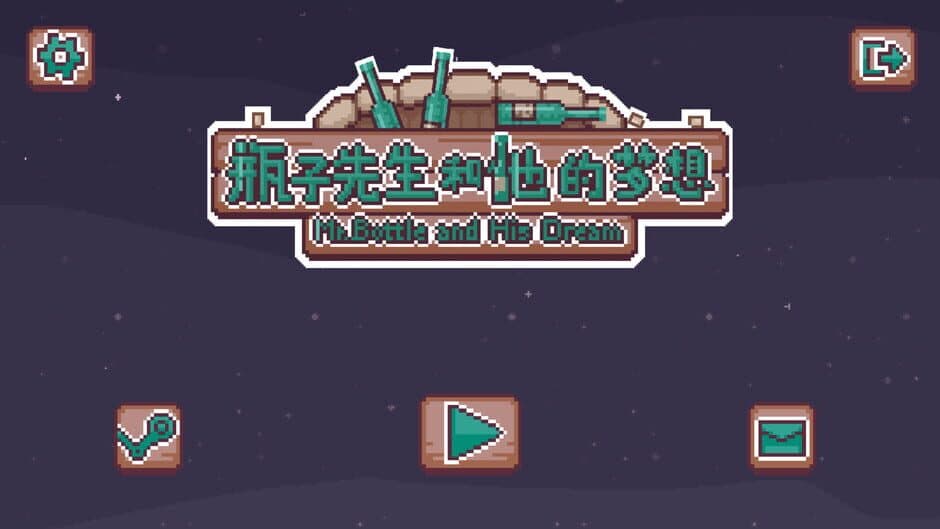 Скриншот 8 из Mr.Bottle and His Dream
